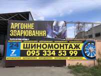 Круглосуточный шиномонтаж 24/7+Порошковая покраска+Пескоструй