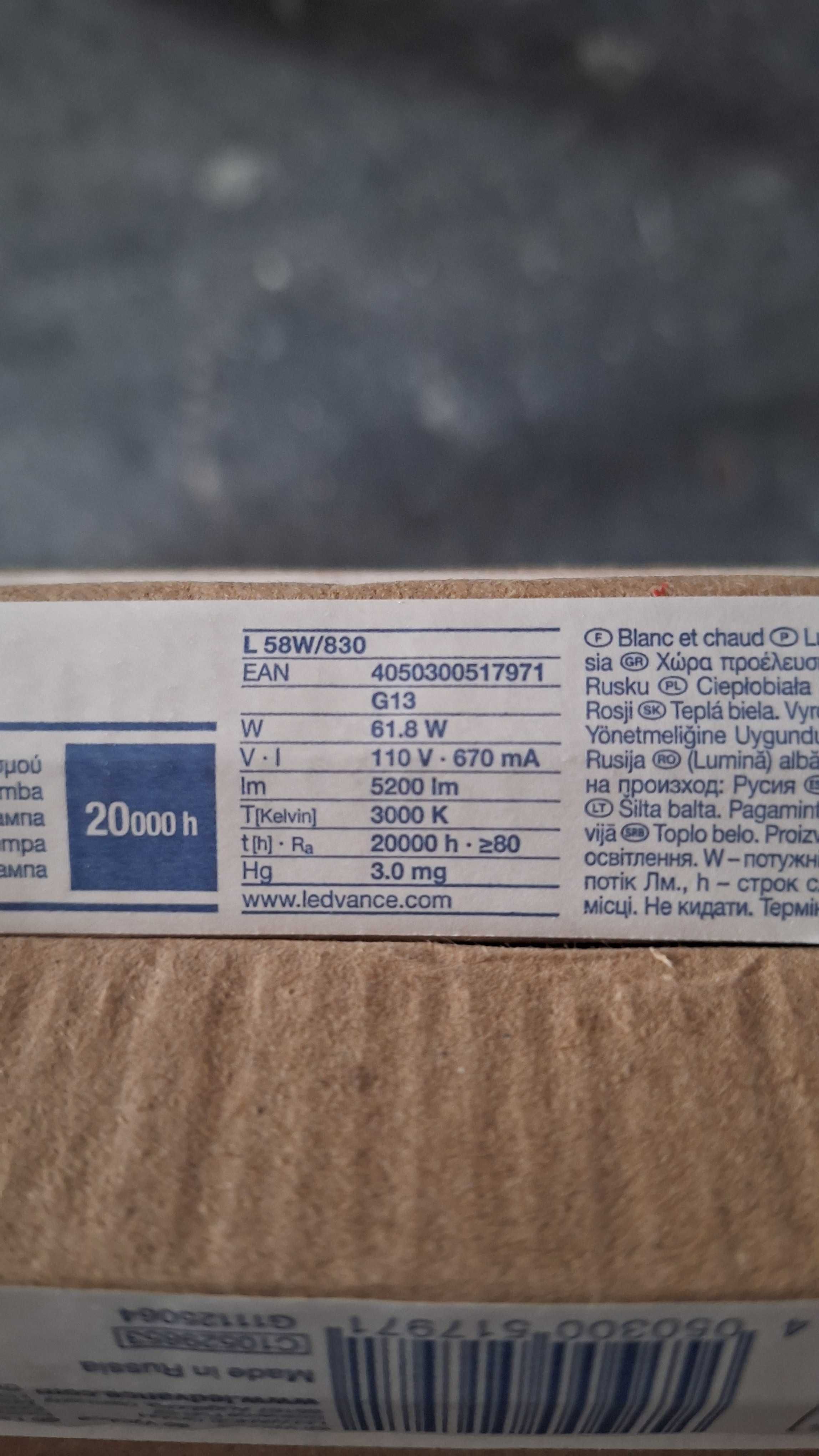 Świetlowka Osram 58W 5200 lm nowa posiadam 5 sztuk
