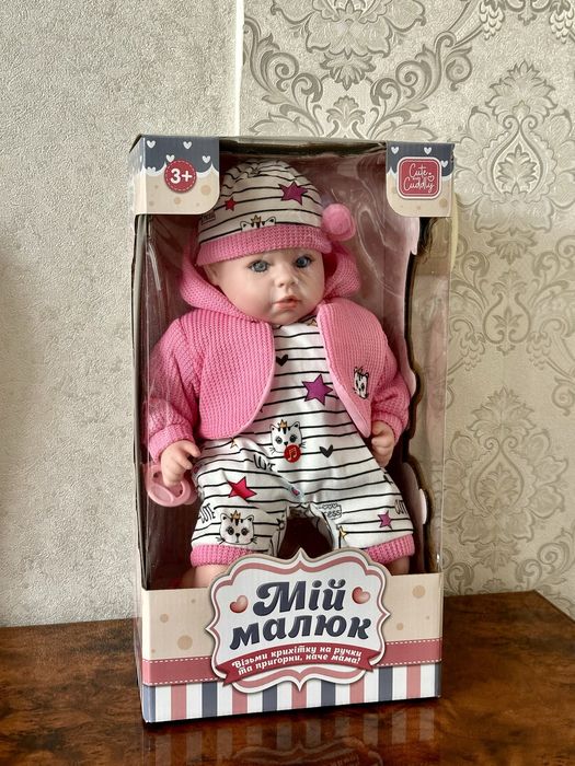 Пупс Мій малюк . Лялька . Пупсик