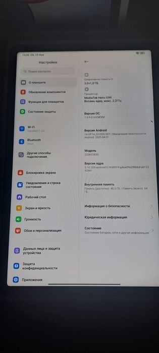 Redmi Pad 3/64. 10.61' дюйм 2000×1200, 90 Гц. Стан нового!
