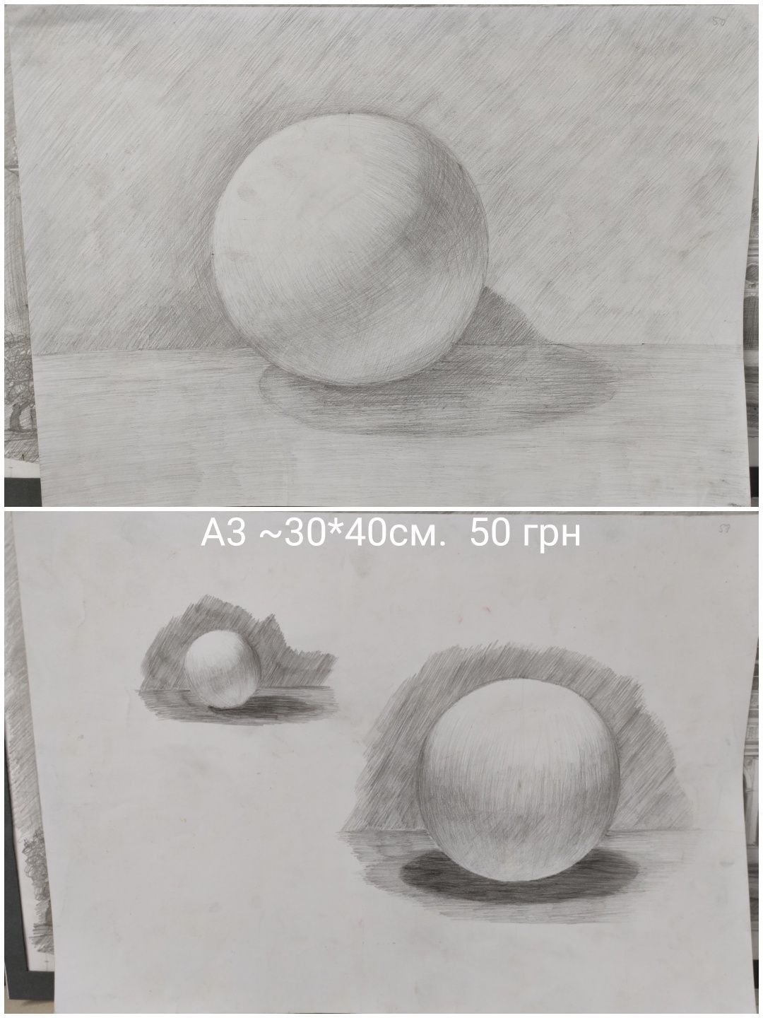 Рисунок академический, работы, графика