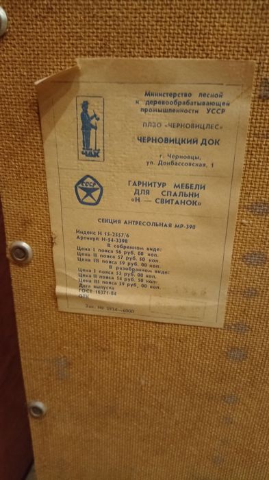 Шкаф в коридор, спальню, зал