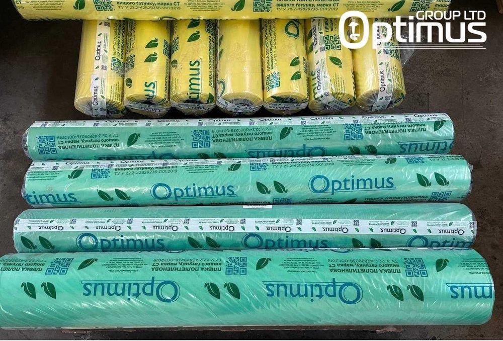 Теплична плівка"Yellow""УФ Стабілізована 4 сезони"від Виробника/пленка