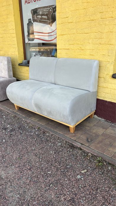 Кухонний диван