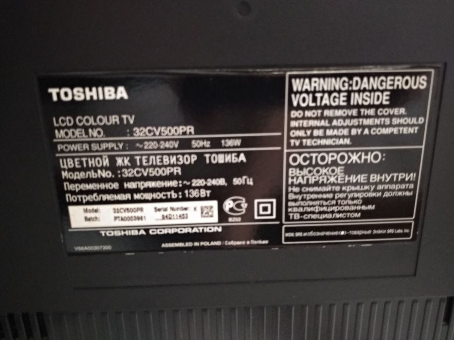 Телевизор Toshiba