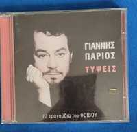 Giannis Parios Tipseis grecka muzyka cd