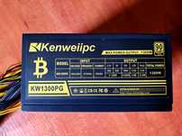 Блок питания Kenweiipc 1300W KW-1300PG
