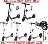 Самокат GMC Maraton Rider Маратон DeLta,Дисковые Тормоза,Свет.Колёса