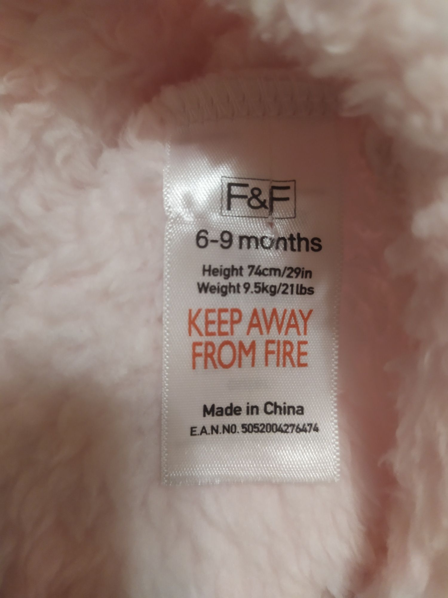 Кофтинка плюшева F&F Baby 3-6 місяців