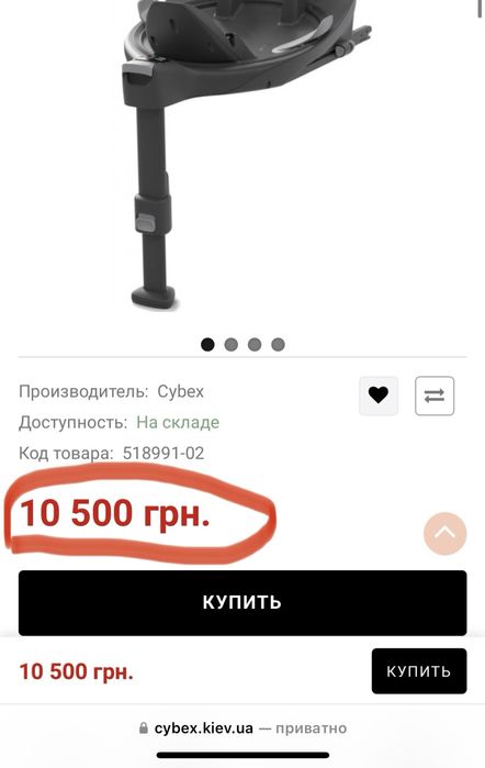 Автомобильная база Cybex Base Т/Z2