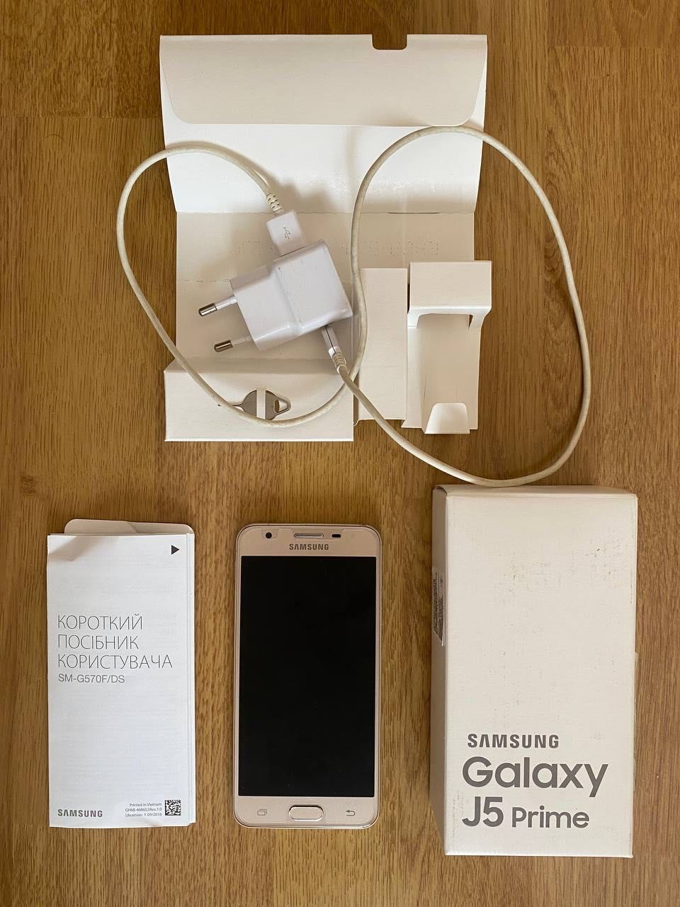 Телефон Samsung Galaxy J5 Prime, 16 ГБ, Gold