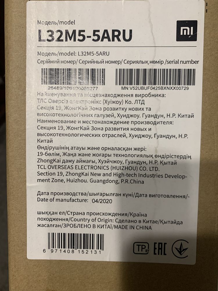 Телевизор Xiaomi Mi TV 4A 32 (L32M5-5ARU)