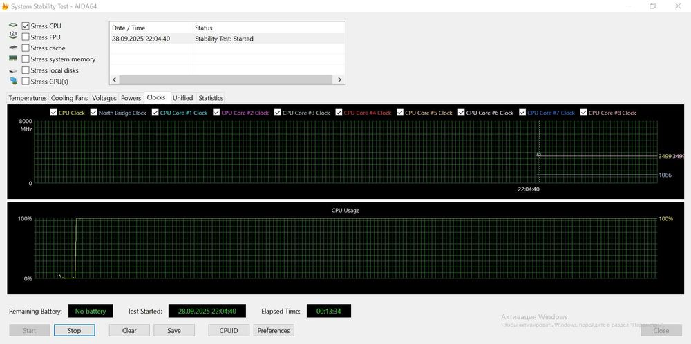 Процесор AMD Ryzen 7 1700X s-AM4 3.4GHZ/16MB BOX