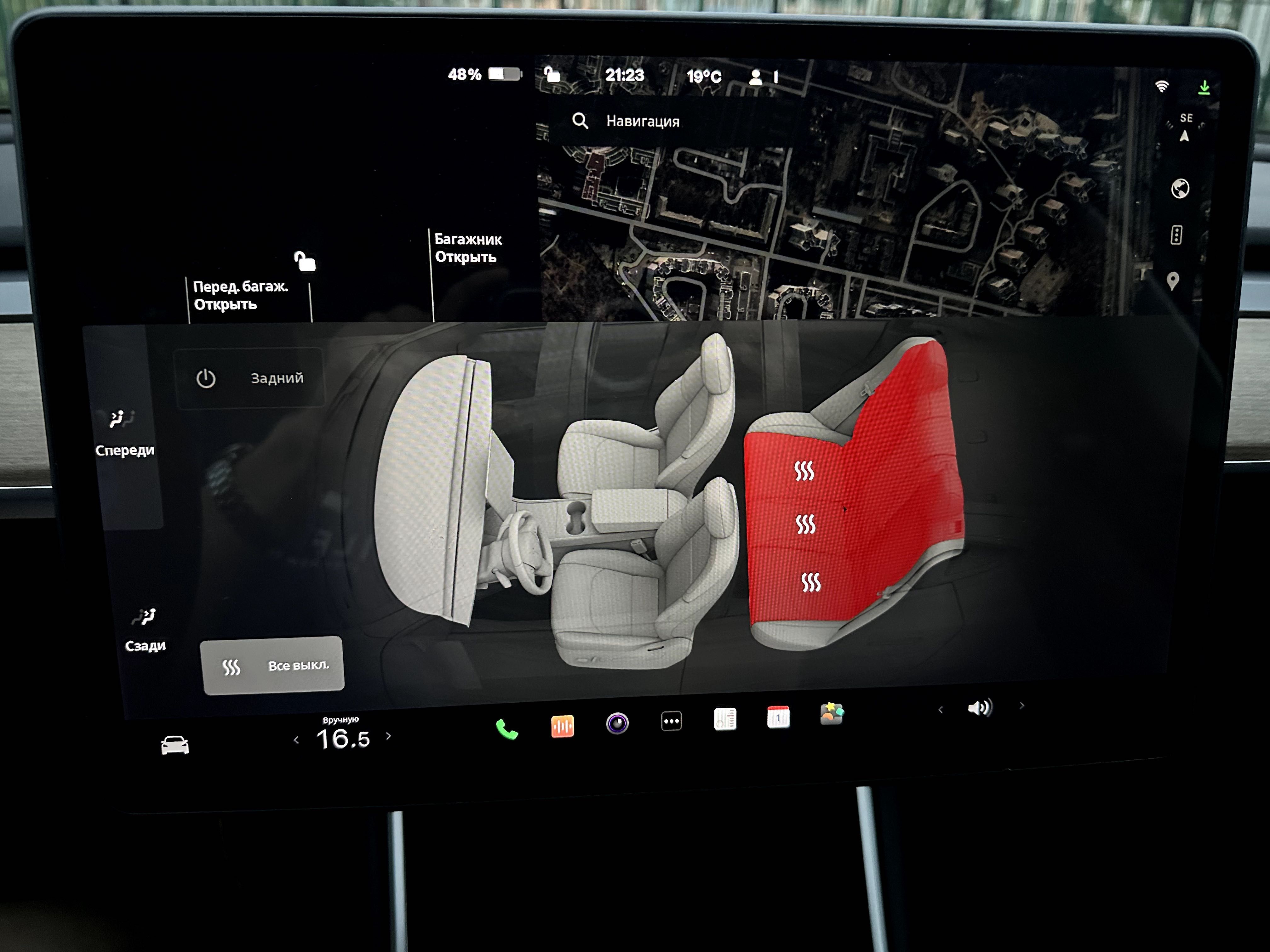 TESLA Model 3 FSD Long Range Maximum Максимальна комплектація