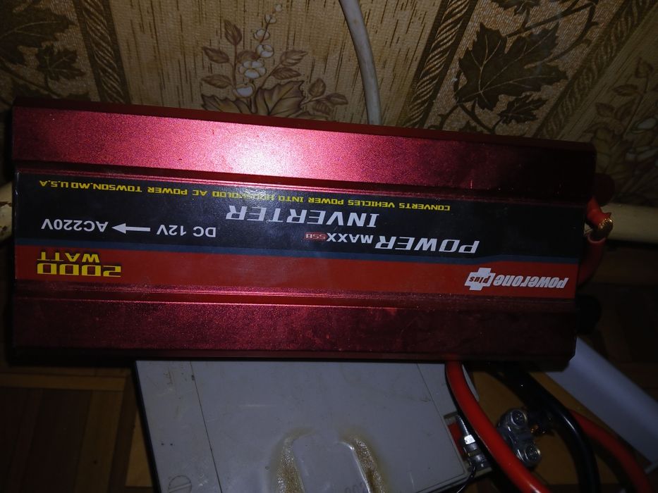 Інвертор для блек ауту