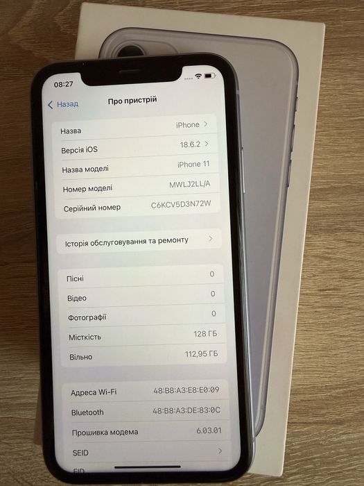 iPhone 11 128GB Purple • Ідеальний стан