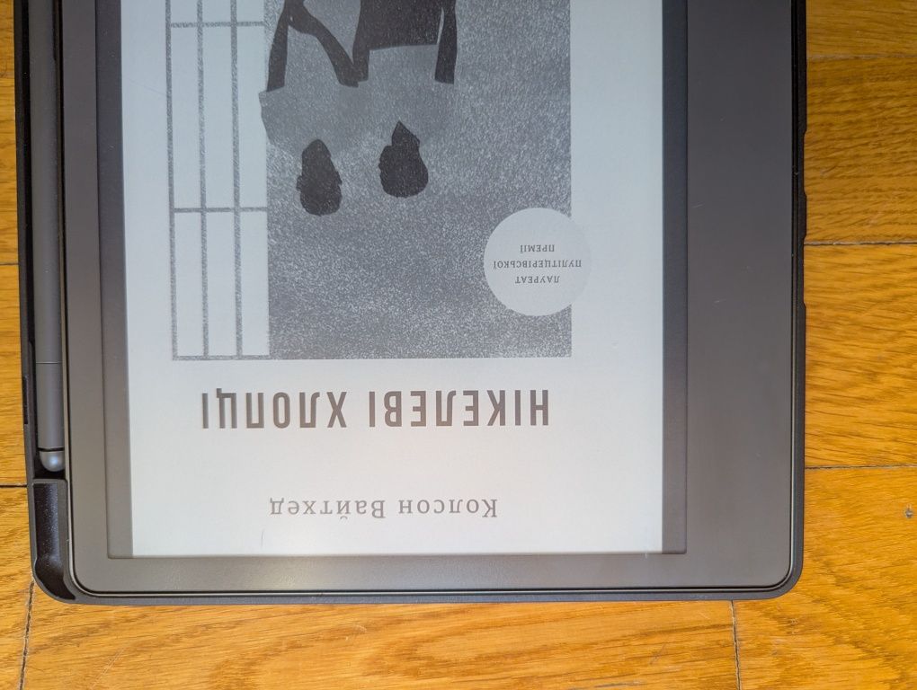 Kindle scribe 64 GB з ручкою та в чохлі ідеал