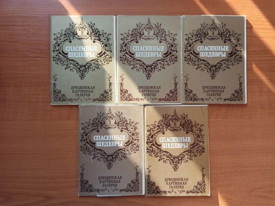 Наборы открыток "Спасенные шедевры. Дрезденская картинная галерея"