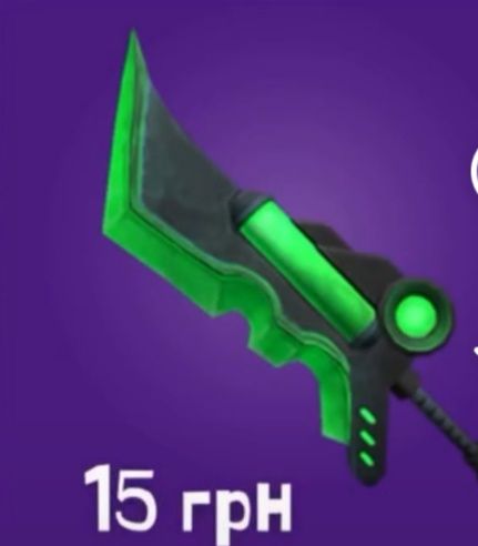Mm2 / Murder mystery /