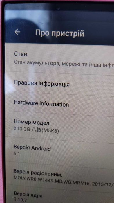 Планшет Teclast X10 3G