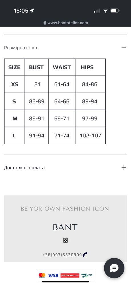 Сукня рожева від українського бренду