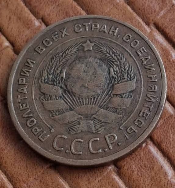 Продам 20 коп 1921 и 5 коп 1924
