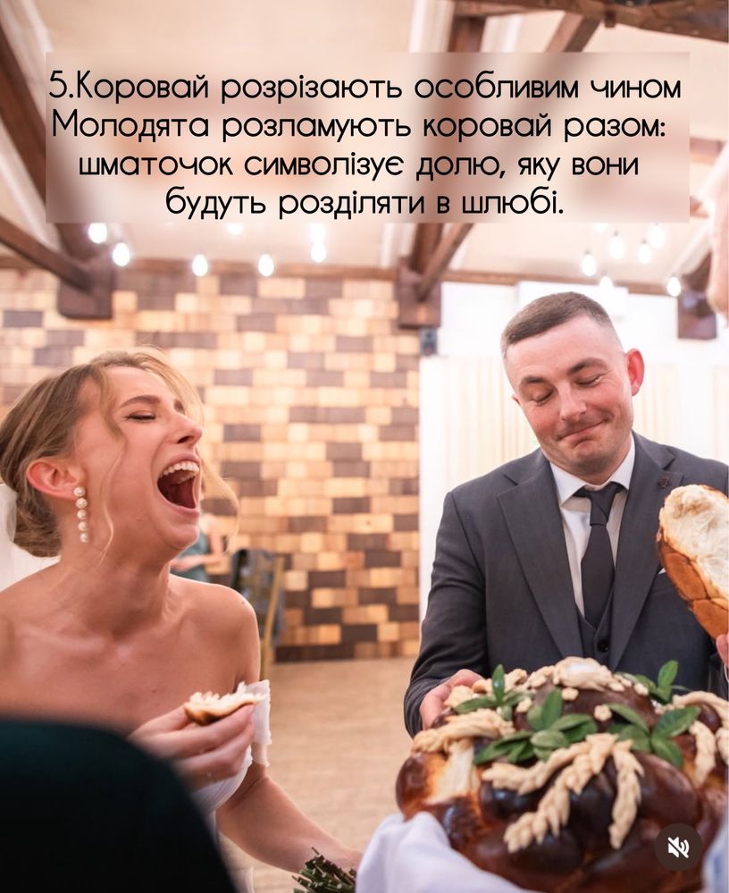 Коровай традиційний український каравай весільний урочистий хліб