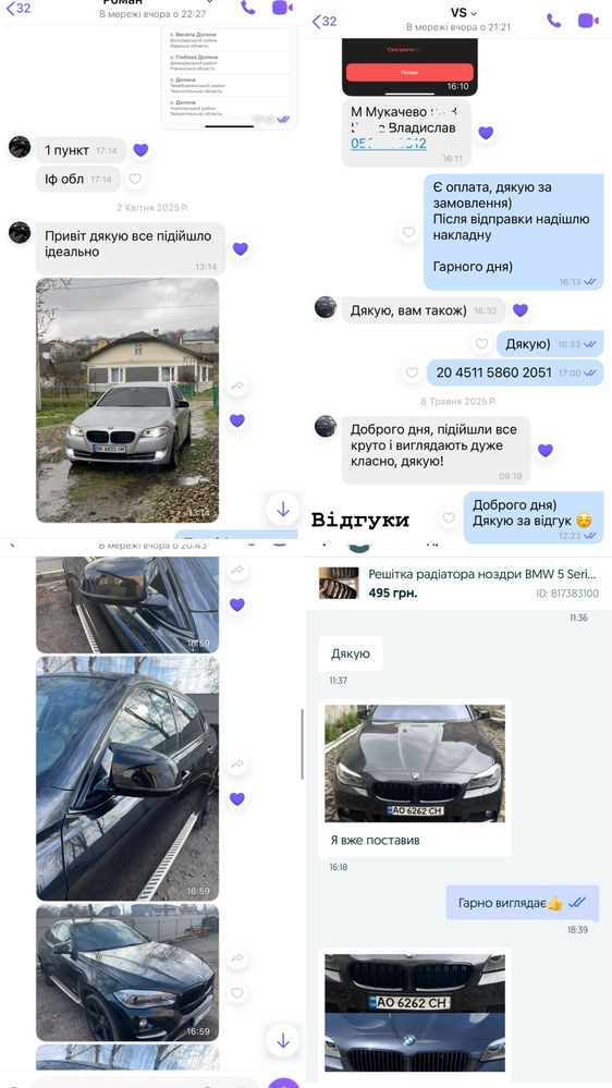 Решітка радіатора ноздри BMW 5 Series F10 F18 F30 m5 решетка радиатора