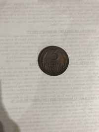 Монета 3 копійки 1924