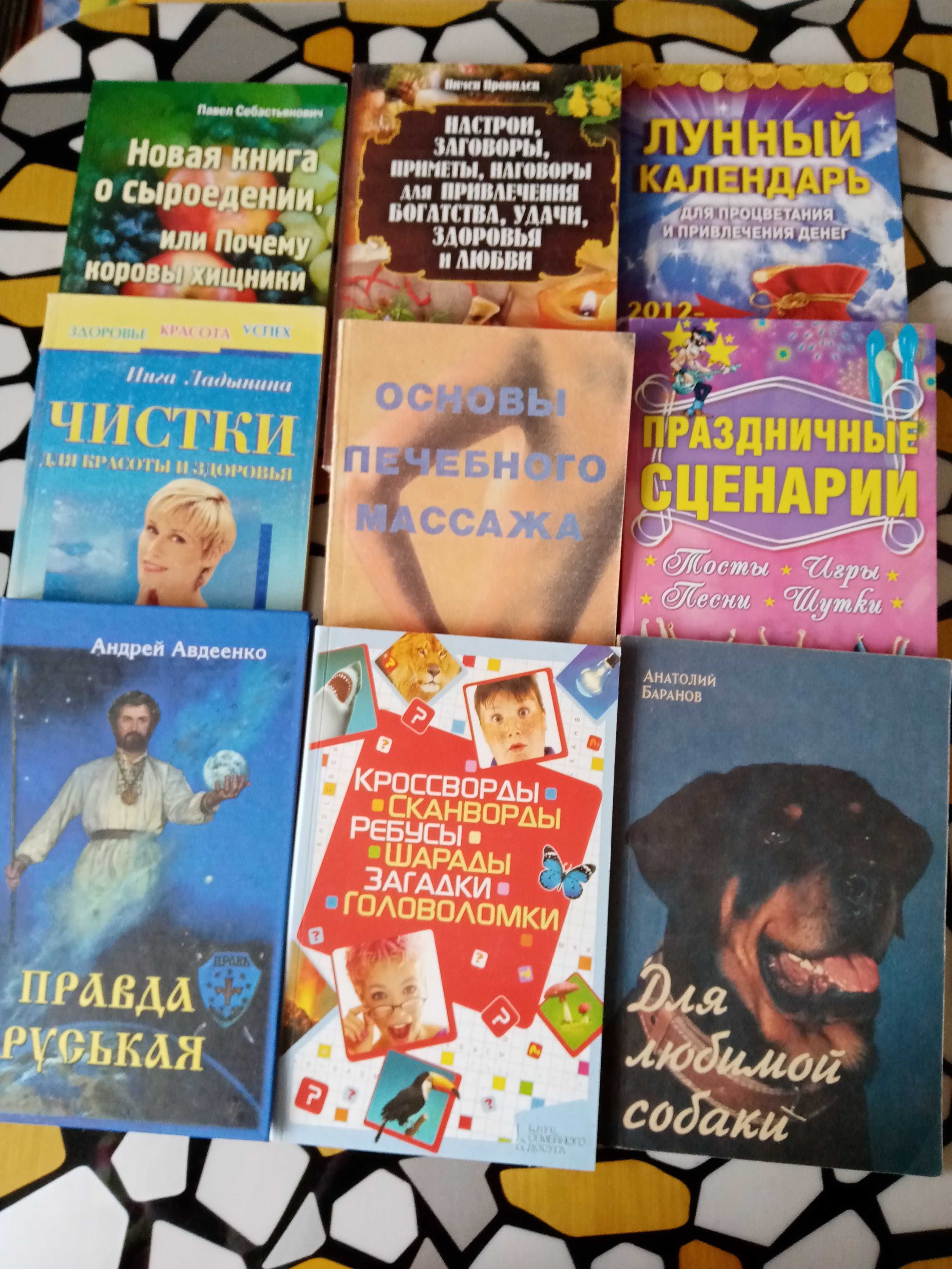 Журналы книги альбомы: хобби, поделки, детективы, досуг, рукоделие