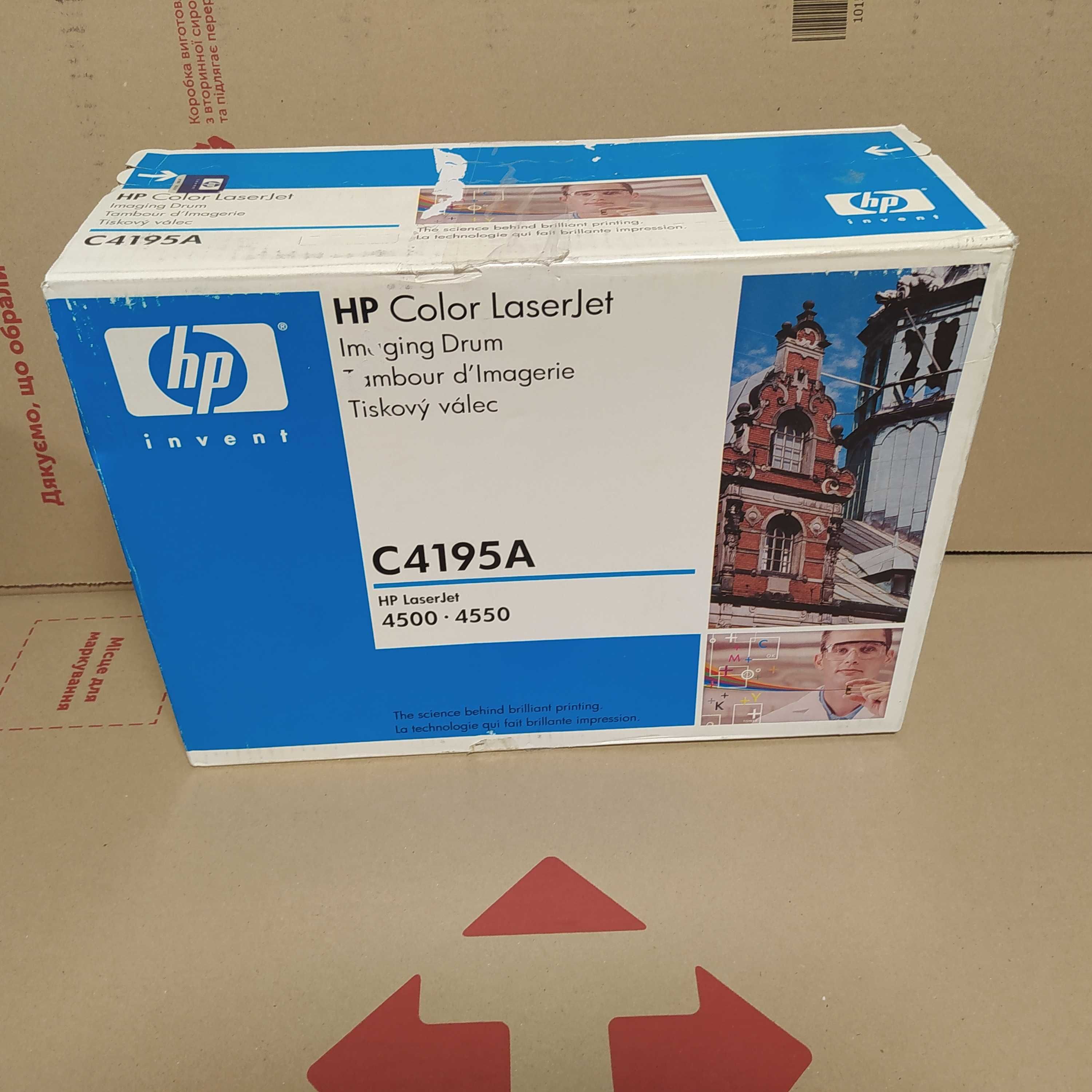 Картридж оригінальний HP C4191A , C4192A , C4193A , C4194A , C4195A