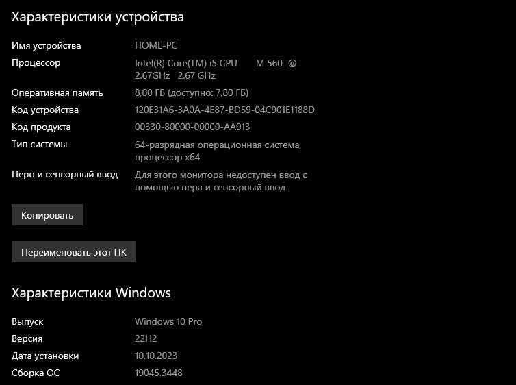 Ноутбук для учёбы Asus N53Jf/ Intel i5-560m/ Ram 8gb/ Nvigia GT425m