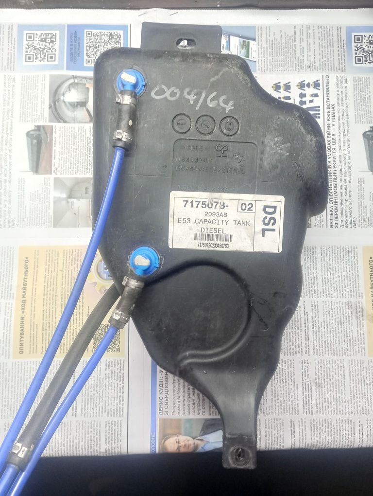 Угольный фильтр capacity tank bmw e53