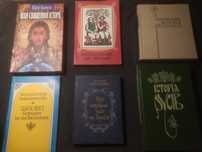 Книги українською Україністика