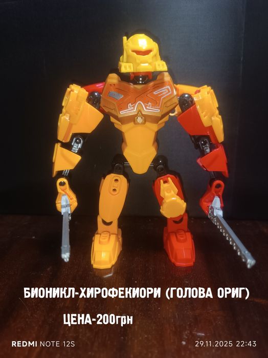 Лего Ниндзяго б/у