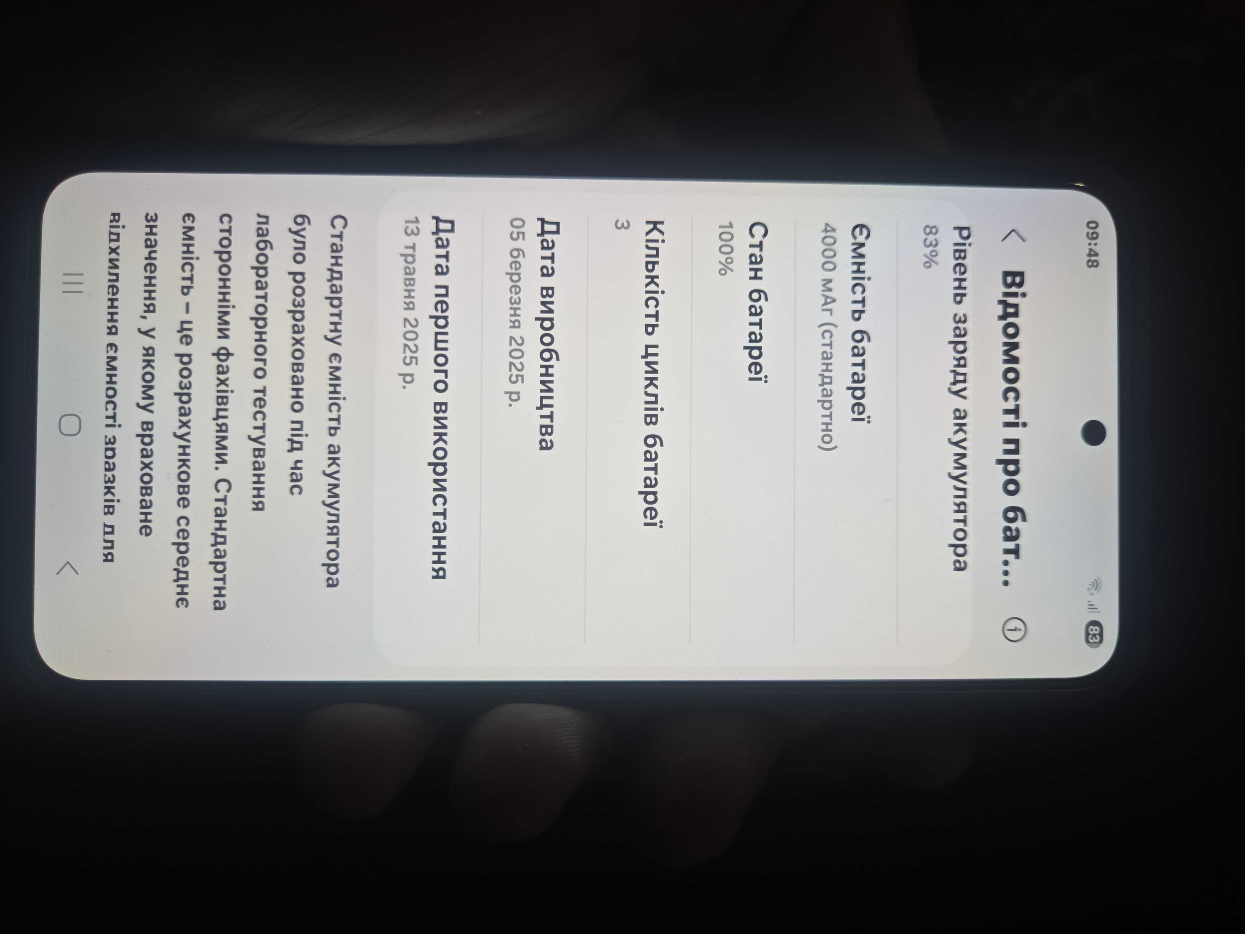 Продам Samsung Galaxy S25 12/256GB Silver Shadow як новий