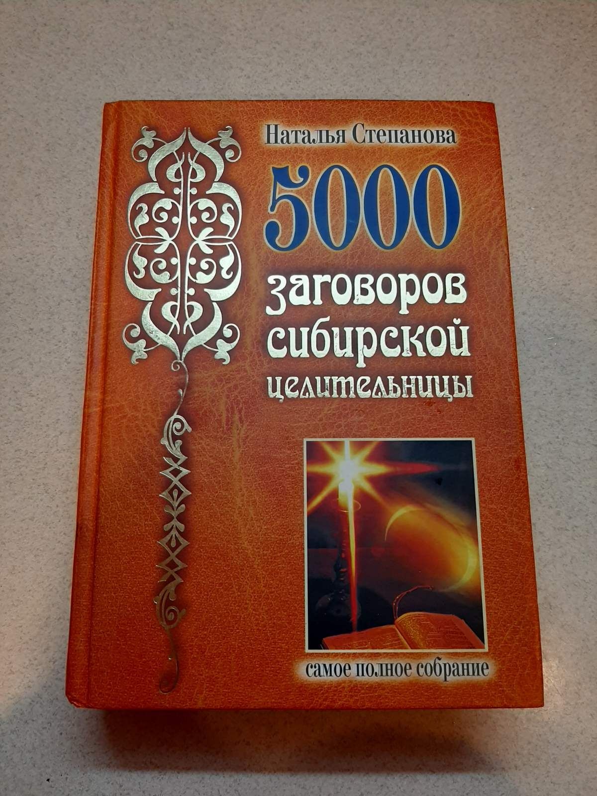 Книги Для ценителей.