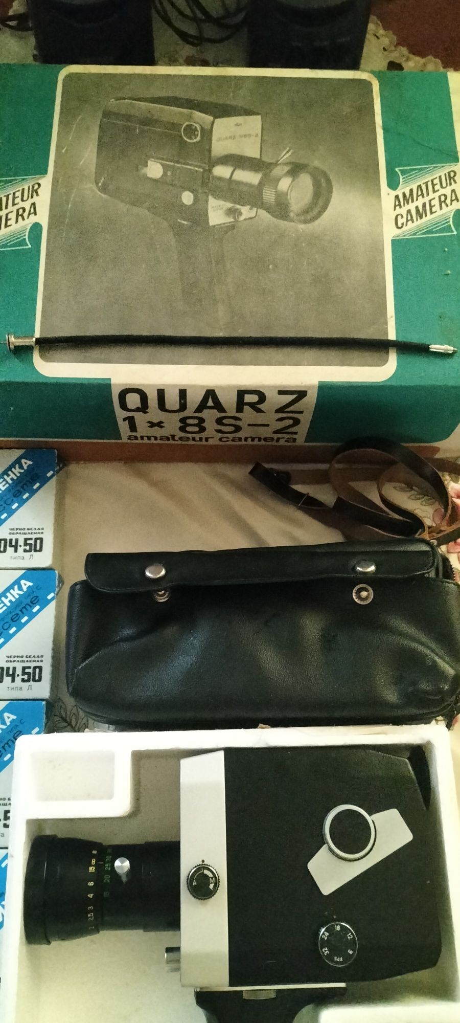 Kamera Zenit Quarz 1*8S2 1989r.