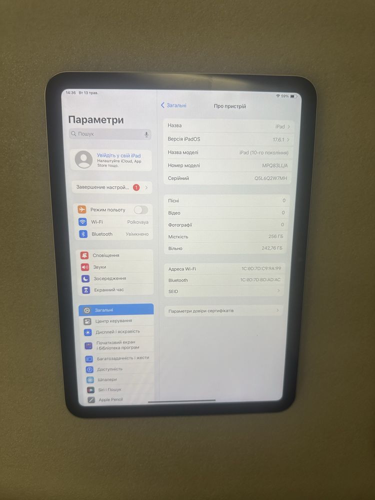 iPad 10 256гб 10.9 2022 нюанс на корпусі