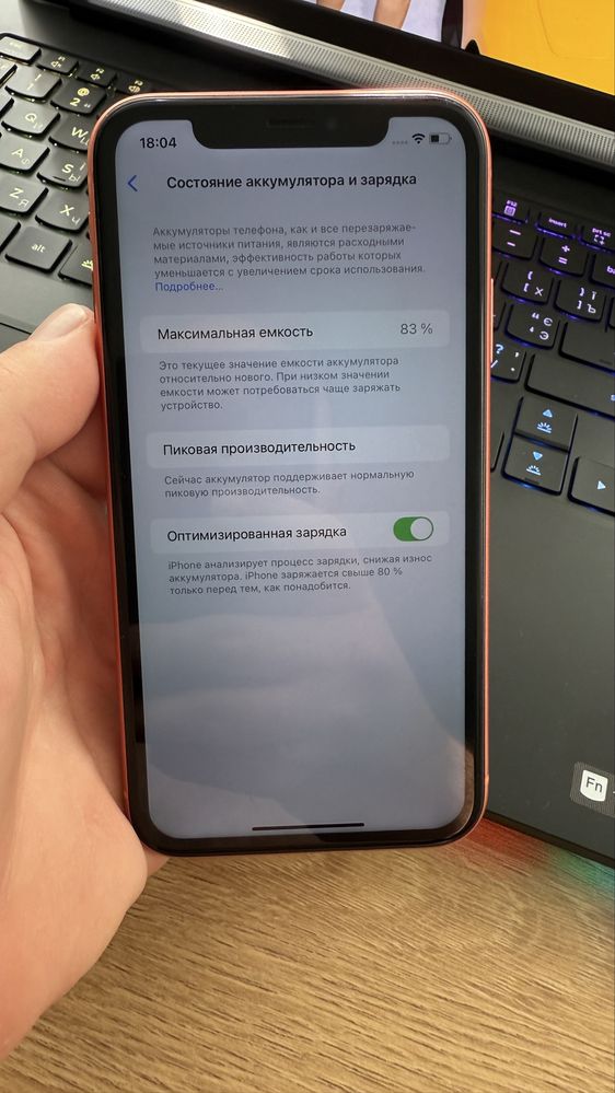 Iphone xr 64 neverlock