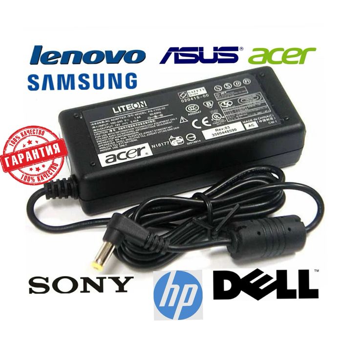Блок питания для ноутбуков Все модели Asus Dell Lenovo HP Acer Зарядка