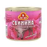 Тушенка свинина и говядина железная банка!