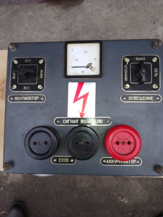 Електрощиток для гаража 220В /12В