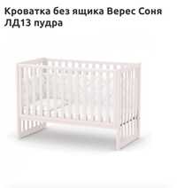НОВАЯ детская кроватка Baby Veres+НОВЫЙ матрас 120*60+наматрасник