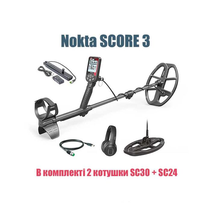 Металошукачі Nokta Score 2 / Score 3 - Всі види комплектацій / РАСКОП