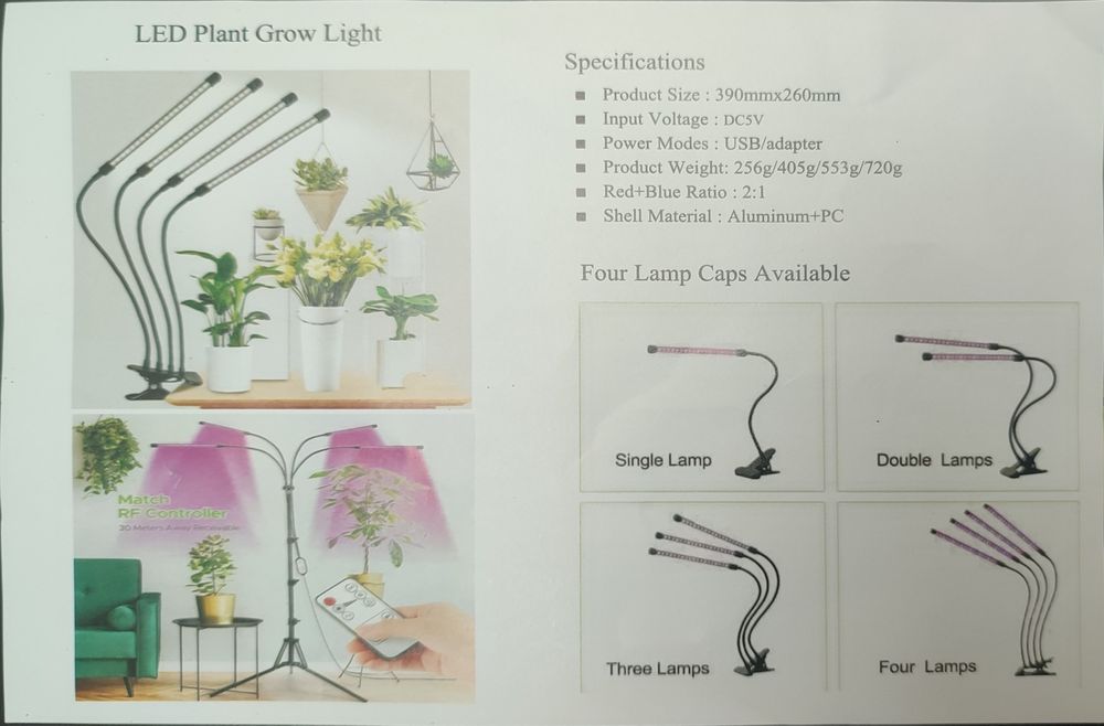 Фитолампа  на прищепке 5 гнучек