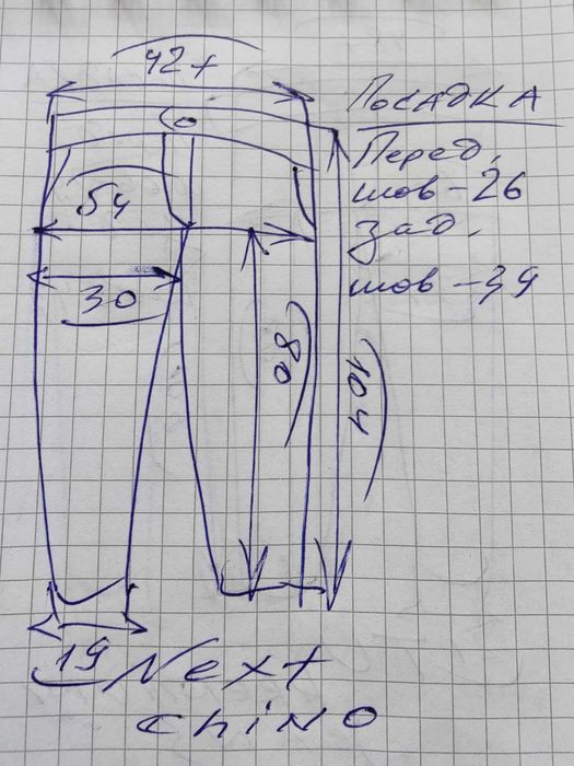 Джинсы (chino Next jeans (Англия) w32 stretch navy.