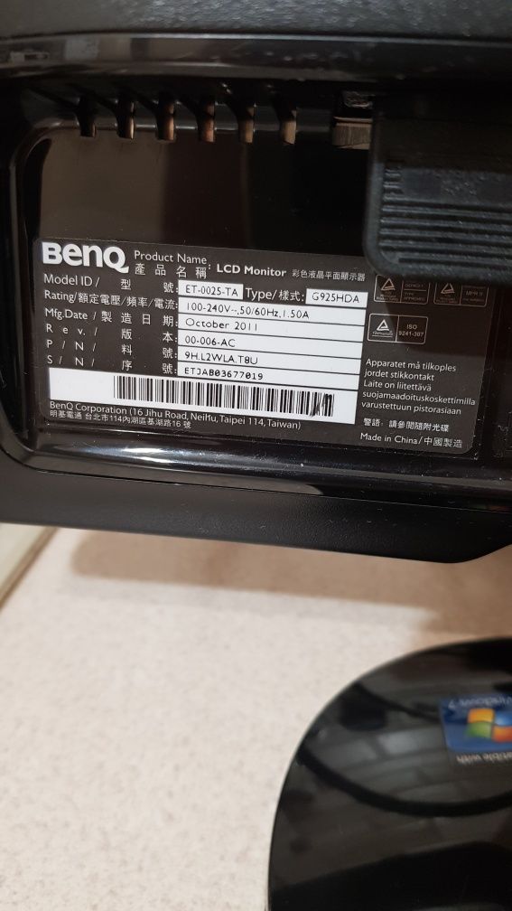 Монітор BenQ G925 HDA діагональ 18.5