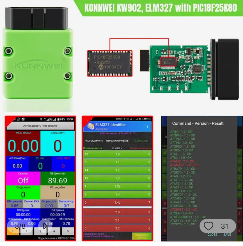 Konnwei KW902 obd2