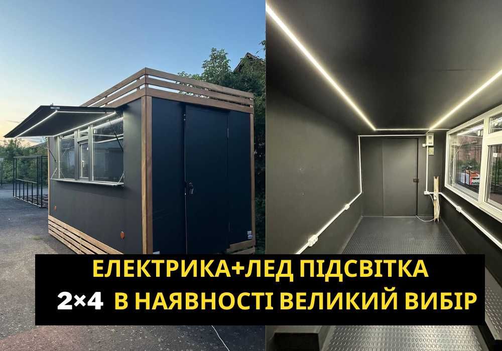 Мобільна кав‘ярня,торговий причіп(купава,кофейня) ТЕЛЕФОНУЙТЕ ‼️шаурма